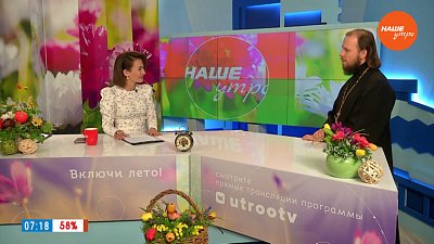 Мощи святых — Гость в студии