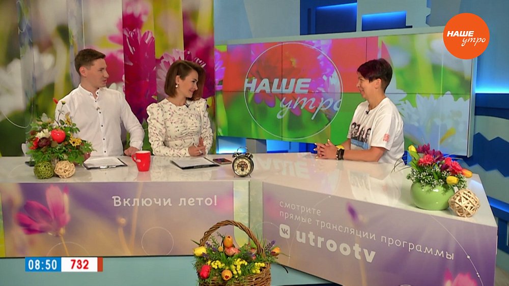 Семейный четверг — Гость в студии