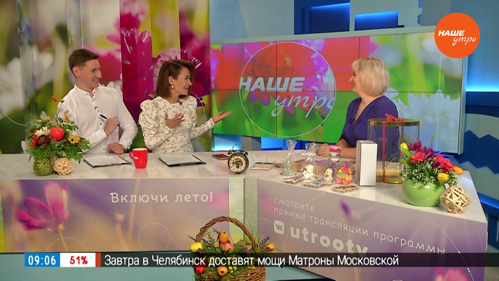 Международный день торта — Гость в студии