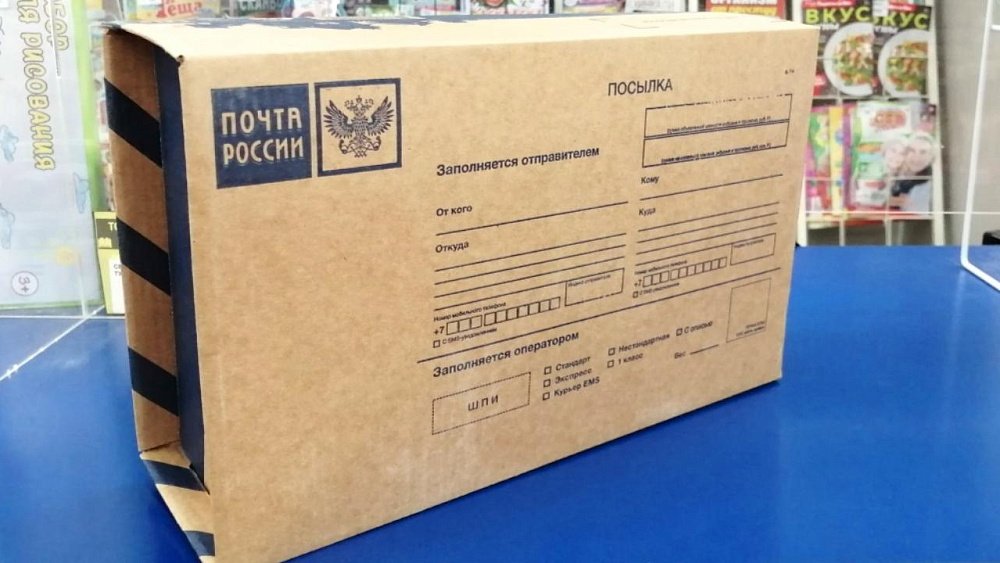 Жители Челябинской области отправили близким в зону СВО почти 400 бесплатных посылок