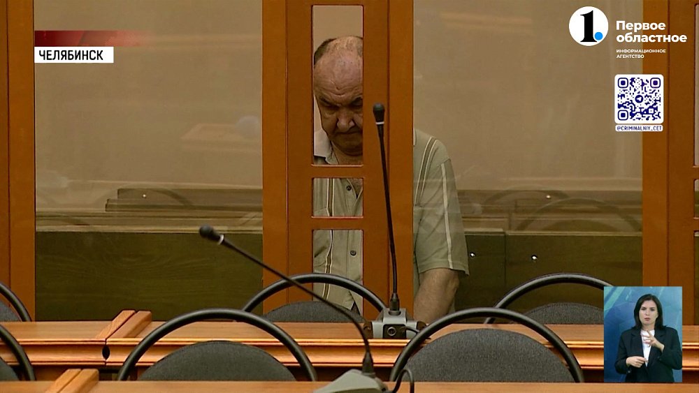 Челябинца осудили за убийство троих