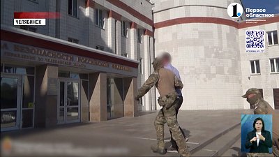 Челябинец получил срок за организацию секты