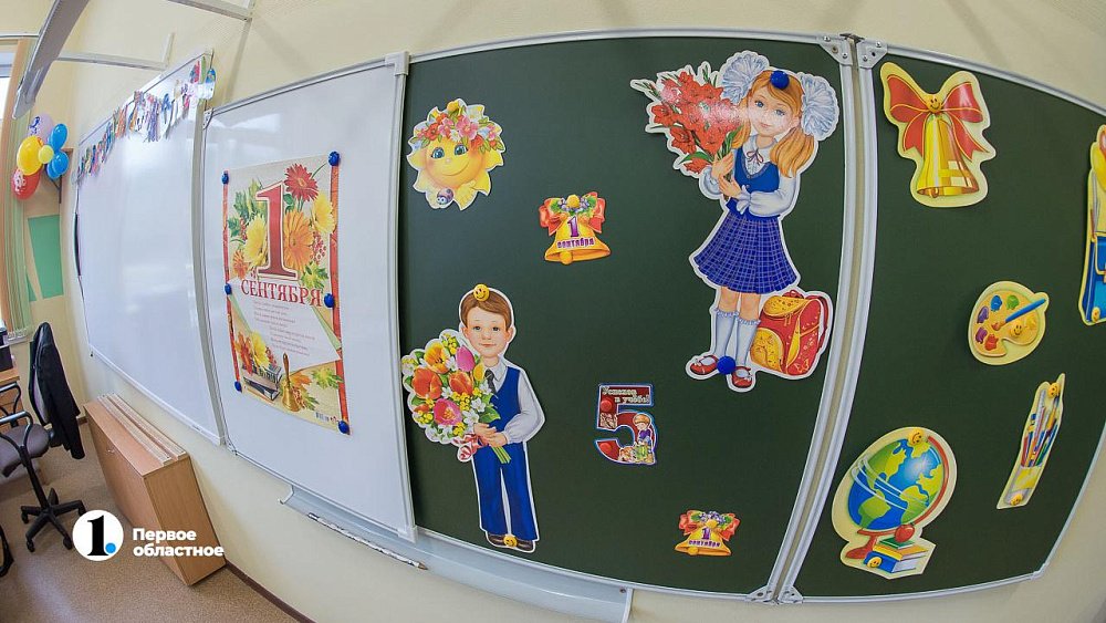 С 1 сентября в школах России будут учить бороться с коррупцией