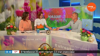 Экзотические фрукты в уральских садах — Гость в студии