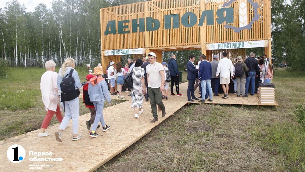 Под Челябинском открылась областная агровыставка «День поля — 2023»