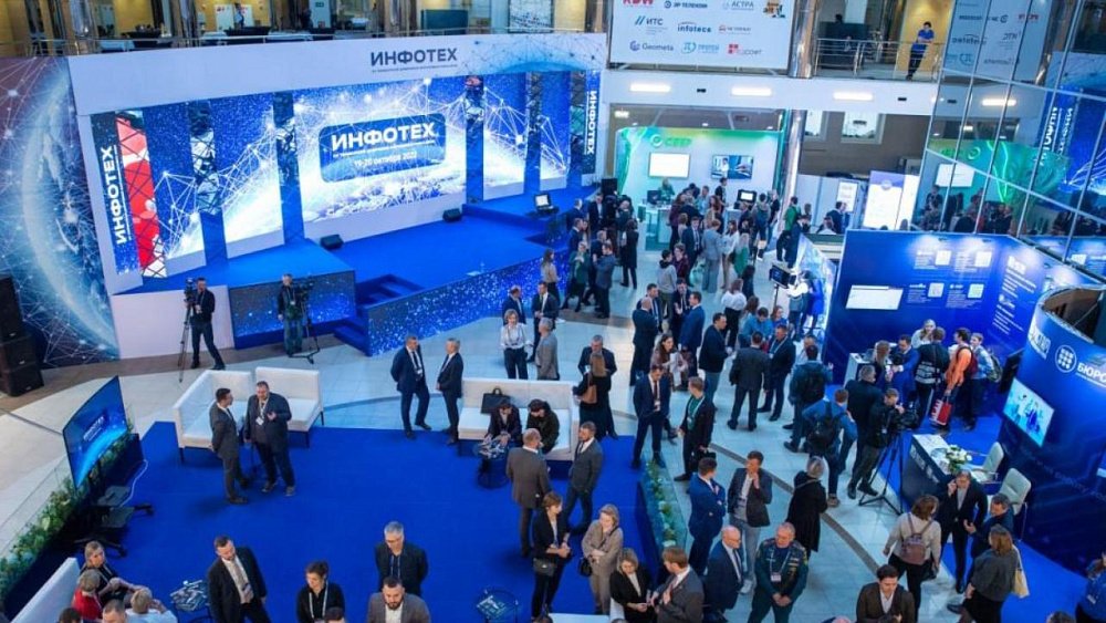 Айтишников Челябинской области приглашают на тюменский «ИНФОТЕХ»