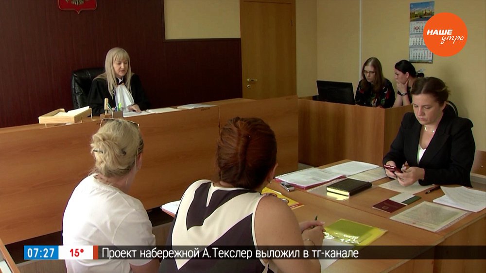 Отмена судебного решения в сюжете «Дело Исаевых в суде»