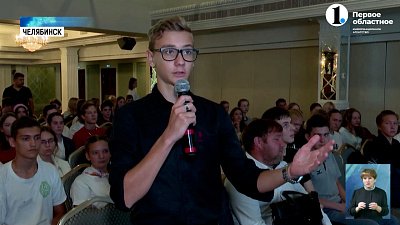 Наталья Котова провела «классную встречу» с активными детьми