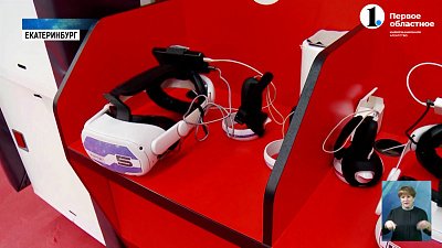 Журналисты Урала сошлись в компьютерной игре