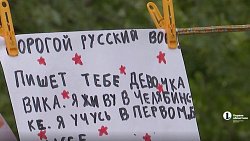 «Пикник для СВОих» прошел в Саду Победы в Челябинске