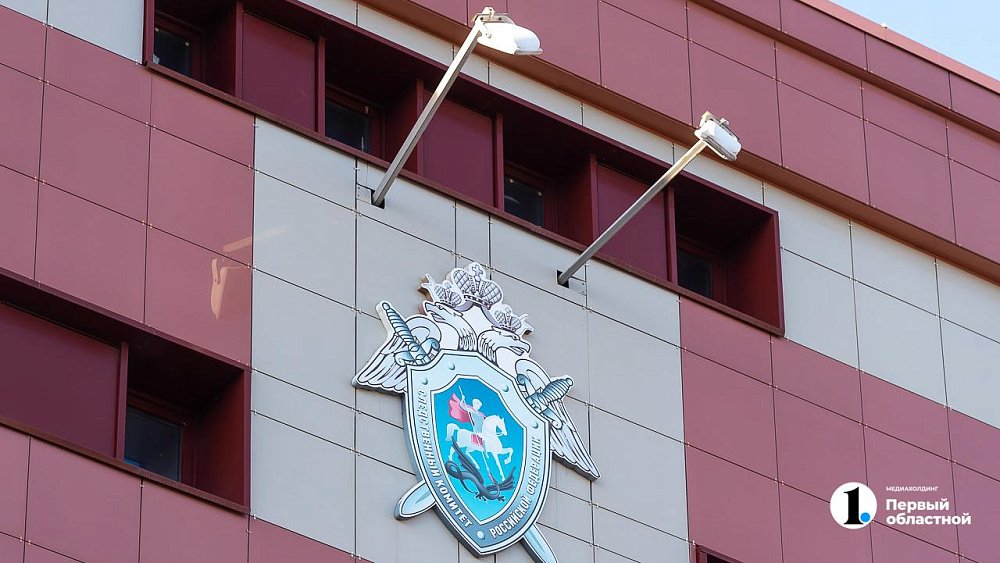 В Магнитогорске задержали 16-летнего подростка с наркотиком