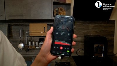 Тишина должна быть в квартире!