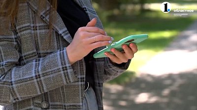 Яблоко раздора!