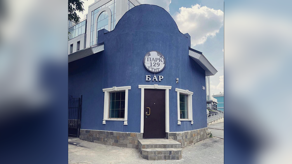 В старинном здании в Челябинске открыли бар