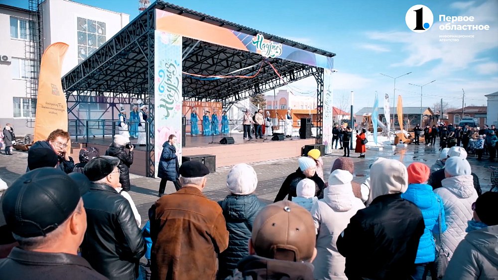 Весеннее равноденствие в Троицке: праздник Наурыз объединяет народы