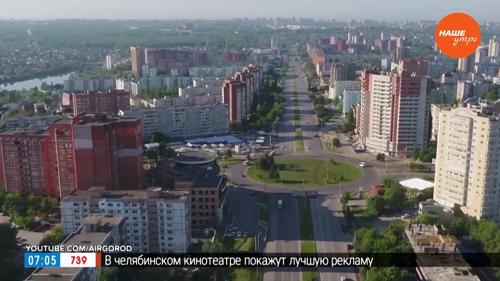 Ростов-на-Дону в рубрике «Сыграем в города»