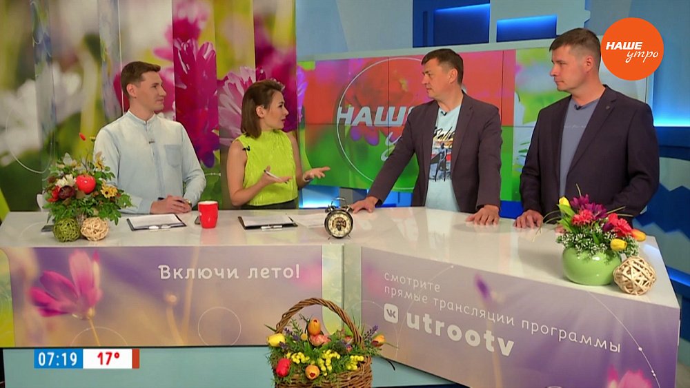 Антихрупкость. Как стать сильнее в эпоху перемен — Гости в студии