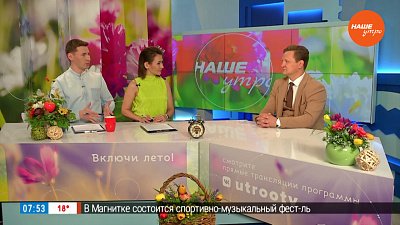 Как стресс может повлиять на зрение — Гость в студии