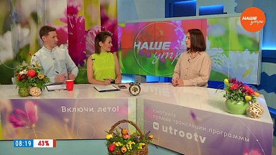 Чем полезна смородина? — Гость в студии