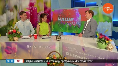 Юридический понедельник — Гость в студии