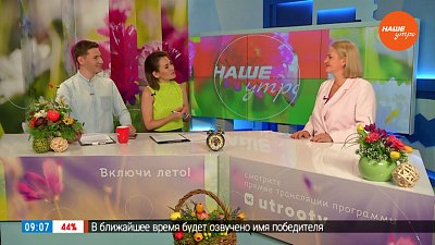 Что такое родовой эгрегор? — Гость в студии