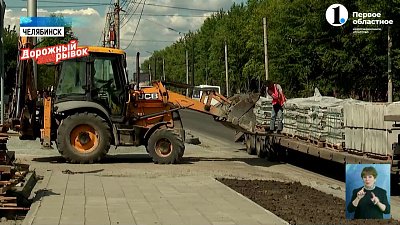 В Челябинске идут ремонтные работы на 20 объектах дорожных сетей города