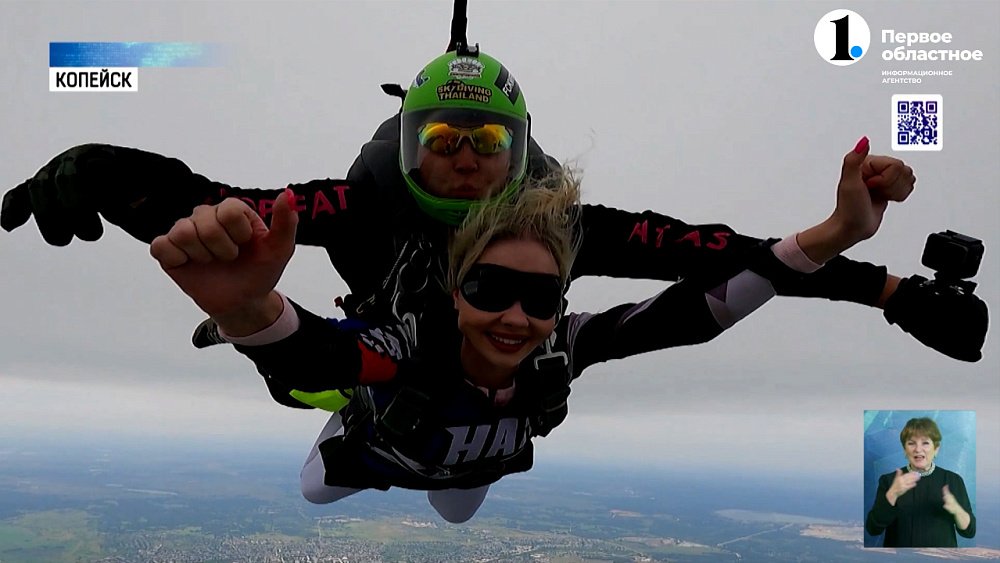 В преддверии профессионального праздника спортивные парашютисты рассказали о своей страсти