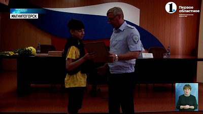 Школьники помогли раскрыть преступление