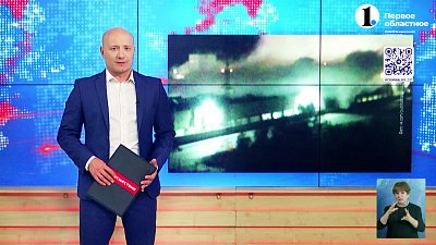 В Миассе на предприятии произошел пожар