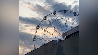 Колесо обозрения в Челябинске остановилось из-за отключения электроэнергии