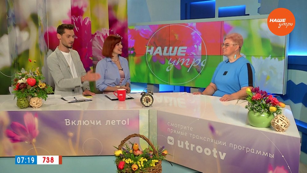 Всему свое время — Гость в студии