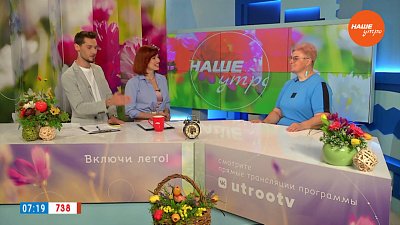 Всему свое время — Гость в студии