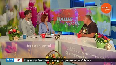 Фото с живым реквизитом — Гость в студии