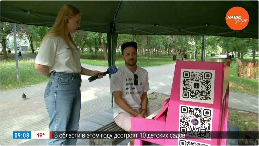 Фортепиано в Саду Победы — в Прямом включении