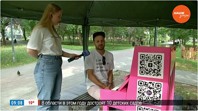 Фортепиано в Саду Победы — в Прямом включении