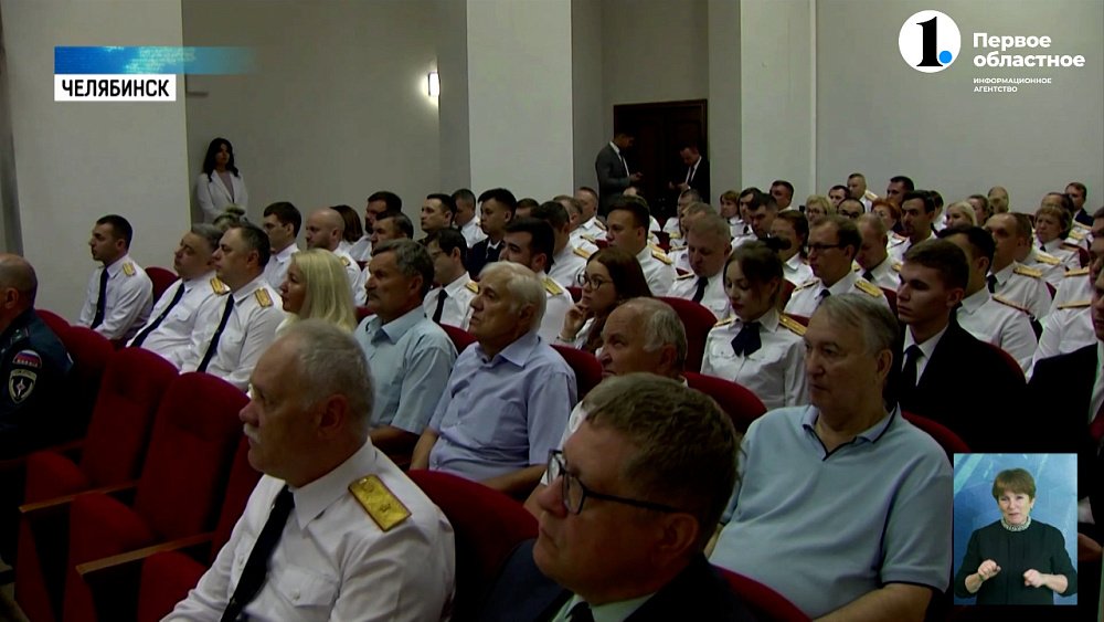 Следственные органы России отмечают юбилей