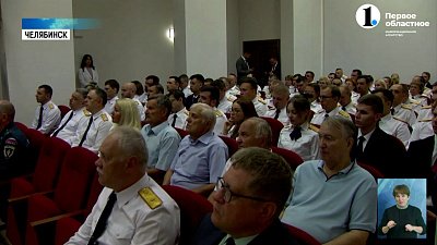 Следственные органы России отмечают юбилей