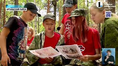 На Увильдах проходит слет юнармейцев