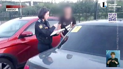 У южноуральца изъяли машину за штрафы