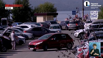 С берега озера Тургояк эвакуировали автомобили