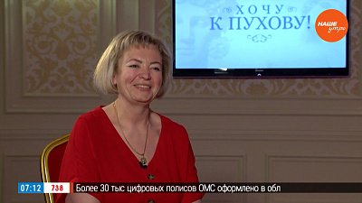 Знакомство с героями нового проекта «Хочу к Пухову»