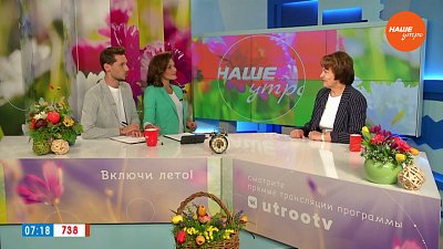 Фонд «Защитники Отечества» — Гость в студии