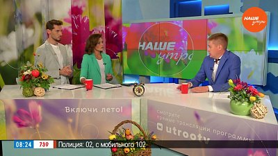 Если вас пригласили в Центробанк — Гость в студии