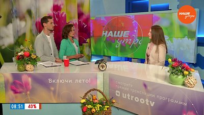 Почему запахи бывают неприятными — Гость в студии