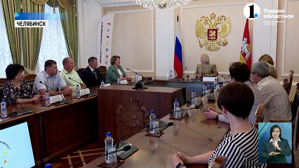 Для медиков заработает «Профессионалитет»