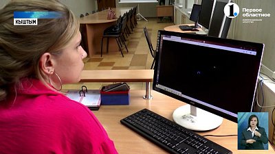 Южноуральцы заключают социальные контракты