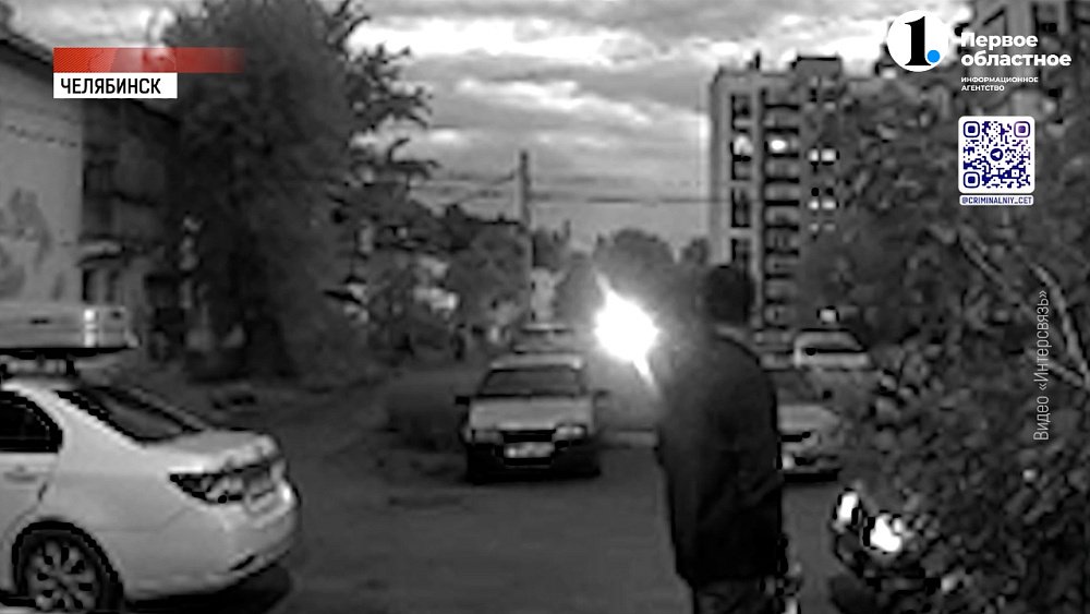 Челябинцы устроили стрельбу из салютных пистолетов