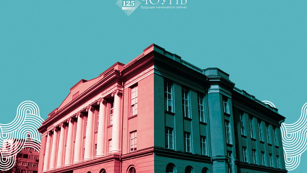 К 125‑летию челябинской публичной библиотеки откроют секретный арт‑объект