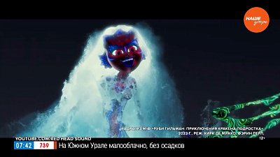 Киноновинки 27 июля 2023г. в рубрике «Идём в кино»