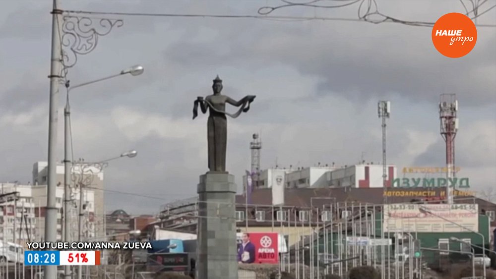 Столица солнечной Бурятии — Улан-Удэ в рубрике «Сыграем в города»